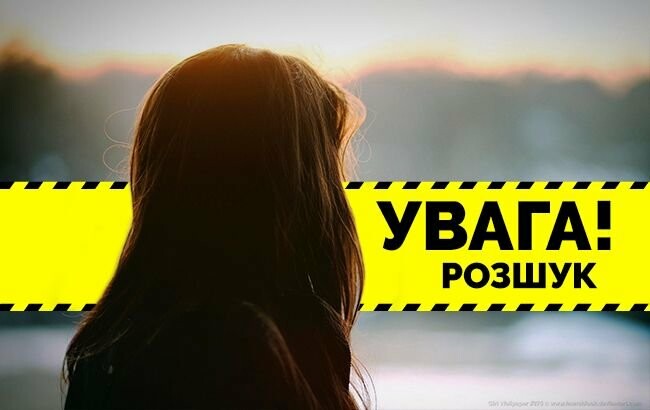 На Київщині протягом декількох днів розшукують 13-річну дівчину – фото