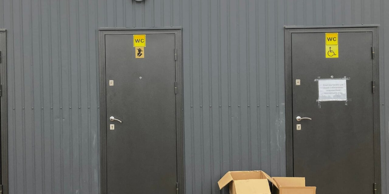 В мобільному туалеті за мільйон на запорізькій Хортиці зберігають новорічні гірлянди – фото