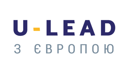 П’ять громад Запорізької області отримають підтримку від U-LEAD