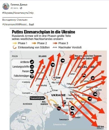 Українці через соцмережі відповіли Путіну на план захоплення