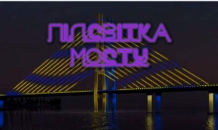 Збудований вантовий міст через р. Дніпро у Запоріжжі підсвічуватиметься – відео