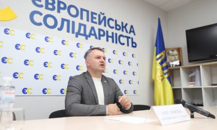 Народний депутат Олег Синютка відзначив ефективну роботу Запорізької команди “Європейської  Солідарності”