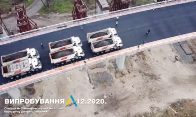 Стало відомо, як проводилися перші випробування Балкового мосту в Запоріжжі – відео