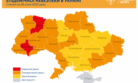 Через погіршення ситуації Запорізька область «перекочувала» до «помаранчевої» зони епіднебезпеки