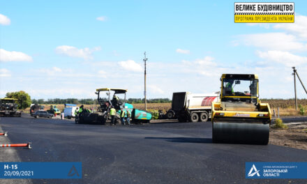 Минулого року у Запорізькій області відремонтували 348 км доріг – фотоілюстрація